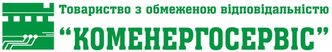 Коменергосервіс