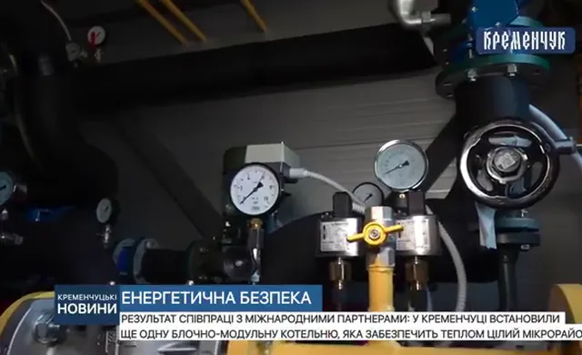 Інженерне обладнання блочно-модульної котельні